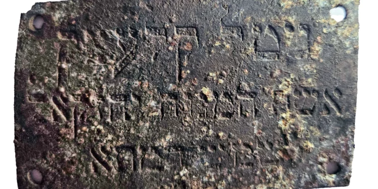 Placa del asiento: “Gitel Klachek, esposa del difunto Yechezkel, SHamásh d'Mata” Jon Seligman, Proyecto de Investigación de la Gran Sinagoga de Vilna