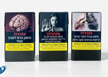 Israel obliga a incluir imágenes gráficas los productos del tabaco