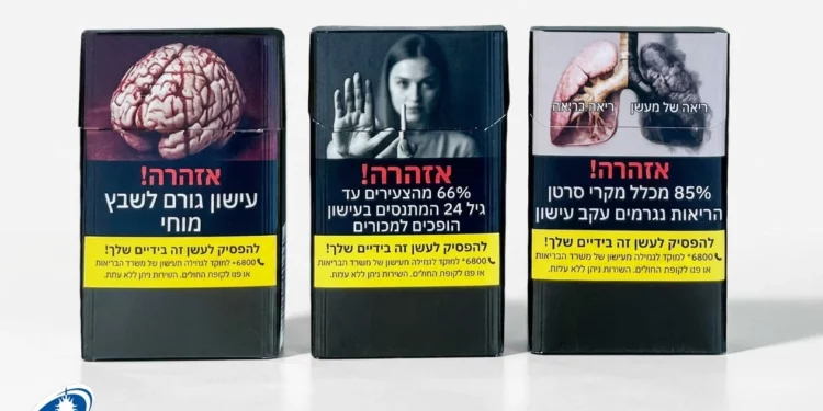 Israel obliga a incluir imágenes gráficas los productos del tabaco
