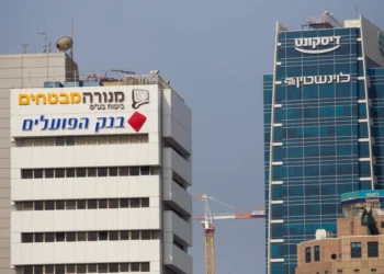 Dos bancos israelíes podrían aplazar la suspensión de servicios a bancos palestinos
