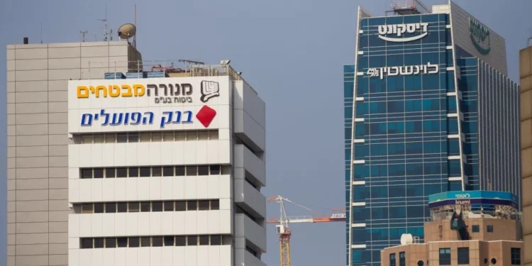 Dos bancos israelíes podrían aplazar la suspensión de servicios a bancos palestinos