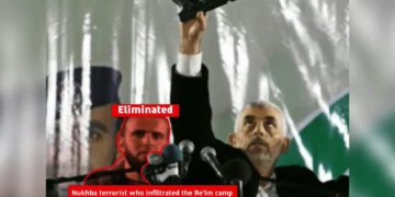 Israel eliminó al exguardaespaldas de Yahya Sinwar en Gaza