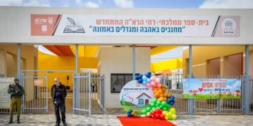 Imagen ilustrativa: Fuerzas de seguridad custodian las afueras de la escuela primaria Amit HaRoe en Sderot, en el primer día de clases desde los ataques del 7 de octubre, el 3 de marzo de 2024. (Liron Moldovan/ Flash90)