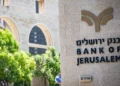 Vista de una sucursal del Banco de Jerusalén en el centro de Jerusalén, 13 de agosto de 2026. (Chaim Goldberg/Flash90)