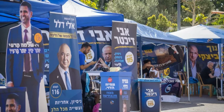 Un centro de votación para las primarias del Likud en Ashdod, 17 de agosto de 2026. (Liron Moldovan/FLASH90)
