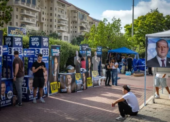Conozca a los nuevos nombres que se incorporaron a la lista del Likud