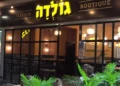 A branch of the Golda ice cream company. (Screen grab/Kan news)