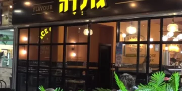 A branch of the Golda ice cream company. (Screen grab/Kan news)