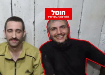Israel está cazando y eliminando a los terroristas del 7 de octubre