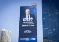 Cartel de campaña electoral del partido Yisrael Beytenu de Avigdor Liberman en Tel Aviv, 27 de julio de 2026. (Miriam Alster/FLASH90)