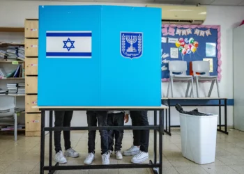 Los israelíes emitieron su voto en las elecciones generales israelíes, en un colegio electoral en Jerusalén, el 1 de noviembre de 2022. (Olivier Fitoussi/Flash90)