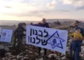 פעילי עורי צפון בדרום לבנון