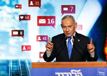 Benjamín Netanyahu