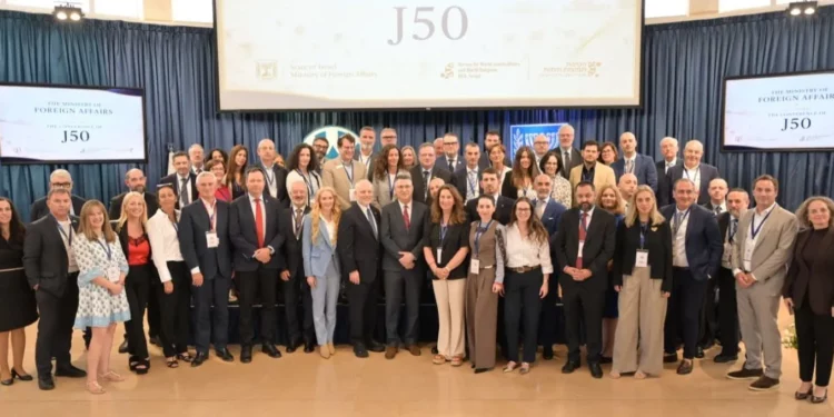 Líderes judíos se reúnen en el Foro J50 en Jerusalén, 1 de septiembre de 2026 (Shlomi Amsalem/GPO)