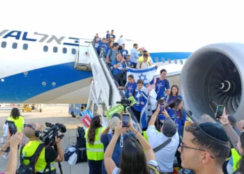 Nuevos inmigrantes llegan a Israel en un vuelo de Nefesh B'Nefesh