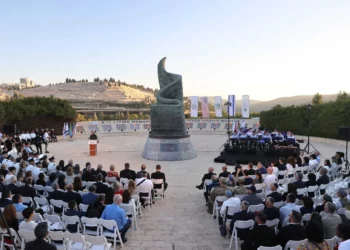 Ceremonia en Jerusalén por el 25.º aniversario de los atentados del 11 de septiembre de 2001, 9 de septiembre de 2026.