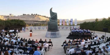 Ceremonia en Jerusalén por el 25.º aniversario de los atentados del 11 de septiembre de 2001, 9 de septiembre de 2026.
