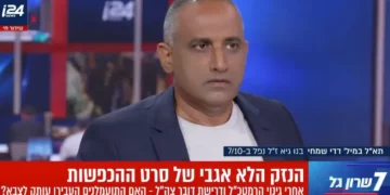 Dedi Simchi