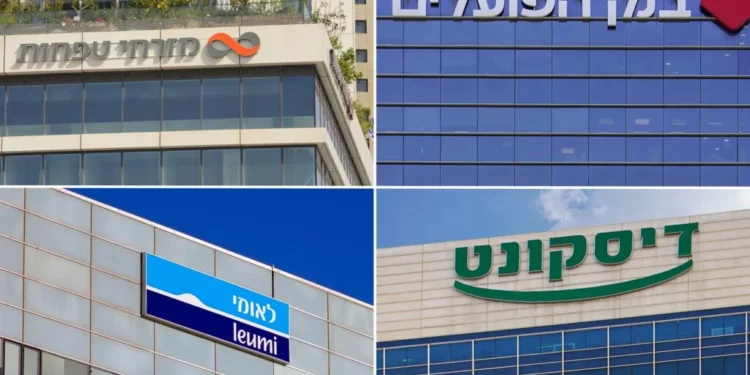 Edificios y sucursales bancarias en Israel
