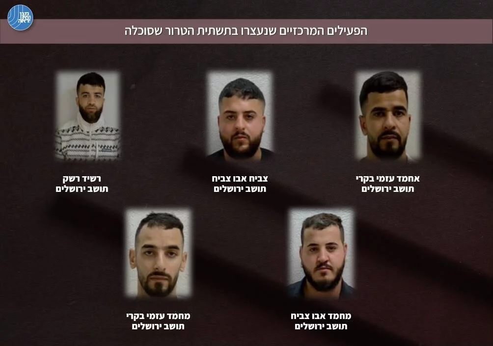 Israel desmanteló una red que preparaba ataques en Jerusalén y Samaria