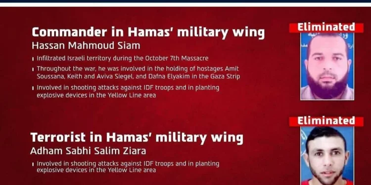 Dos miembros de Hamás muertos en ataques aéreos israelíes en la Franja de Gaza, en una imagen publicada el 25 de septiembre de 2026.