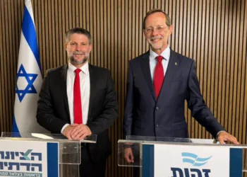 Feiglin y Smotrich