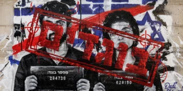 Grafiti con Yuval Abraham y Rachel Szor, directores de NAZA, y la palabra «traidores» en hebreo, en un muro de Ashdod el 15 de septiembre de 2026.