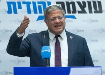 Itamar Ben-Gvir