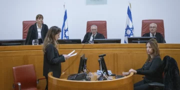 La jueza Yael Wilner del Tribunal Supremo de Israel