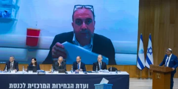 Sami Abou Shehadeh, líder de Balad, aparece en una pantalla durante una audiencia del Comité Central de Elecciones en la Knesset, Jerusalén, el 23 de septiembre de 2026.