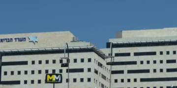 Edificio del Ministerio de Salud en Jerusalén