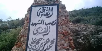 האנדרטה שאותרה