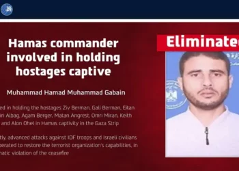 Hamas terroris Muhammad Hamad Muhammad Gabain
