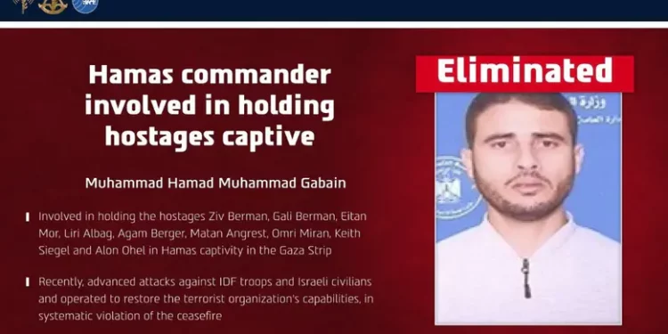 Hamas terroris Muhammad Hamad Muhammad Gabain