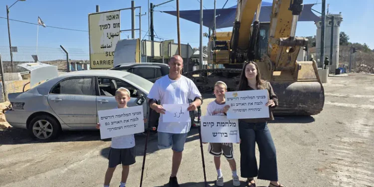 Ofir Engelsman con su familia en el lugar del ataque