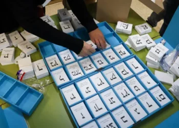 Papeletas electorales israelíes