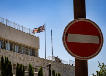 A view of the entrance to the British Consulate in East Jerusalem, September 9, 2026. (Chaim Goldberg/Flash90)