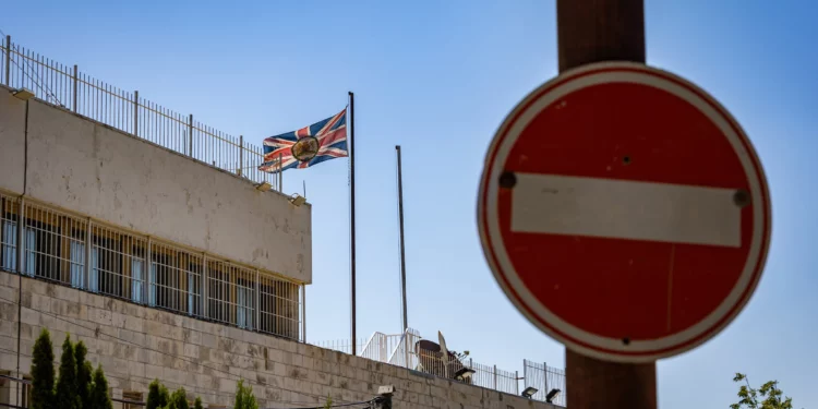A view of the entrance to the British Consulate in East Jerusalem, September 9, 2026. (Chaim Goldberg/Flash90)