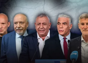 Dirigentes de la oposición israelí