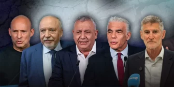 Dirigentes de la oposición israelí