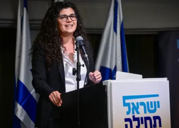 Sharren Haskel