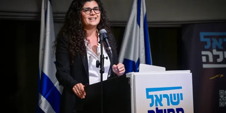 Sharren Haskel