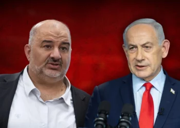 Imagen asociada a las solicitudes de exclusión de listas para la Knesset 26.