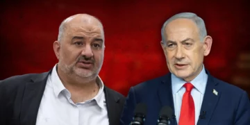 Imagen asociada a las solicitudes de exclusión de listas para la Knesset 26.