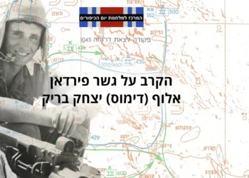Yitzhak Brik, comandante de compañía del Batallón Blindado 113 durante la guerra de Yom Kipur