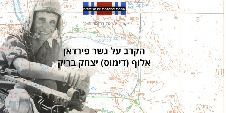 Yitzhak Brik, comandante de compañía del Batallón Blindado 113 durante la guerra de Yom Kipur