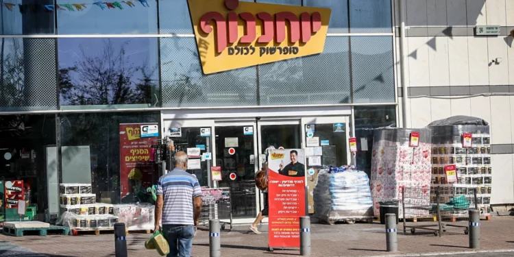 Letrero de la cadena de supermercados Yohananof