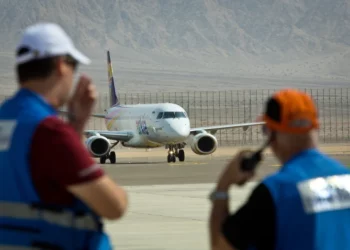 Aeropuerto Ramón