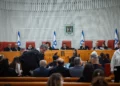 Audiencia en la Corte Suprema de Jerusalén sobre la decisión del Comité Central de Elecciones de descalificar a partidos y candidatos árabes de las próximas elecciones, 1 de octubre de 2026.