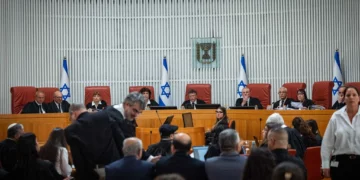 Audiencia en la Corte Suprema de Jerusalén sobre la decisión del Comité Central de Elecciones de descalificar a partidos y candidatos árabes de las próximas elecciones, 1 de octubre de 2026.